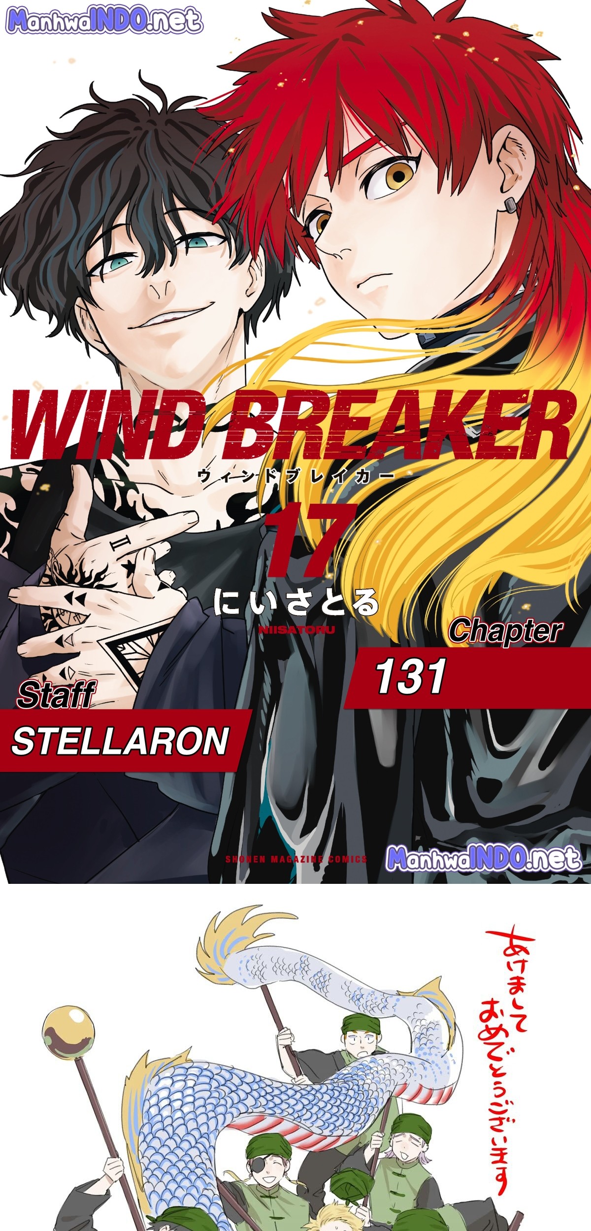 Komik Wind Breaker (NII Satoru) Chapter 131 gambar nomor 1