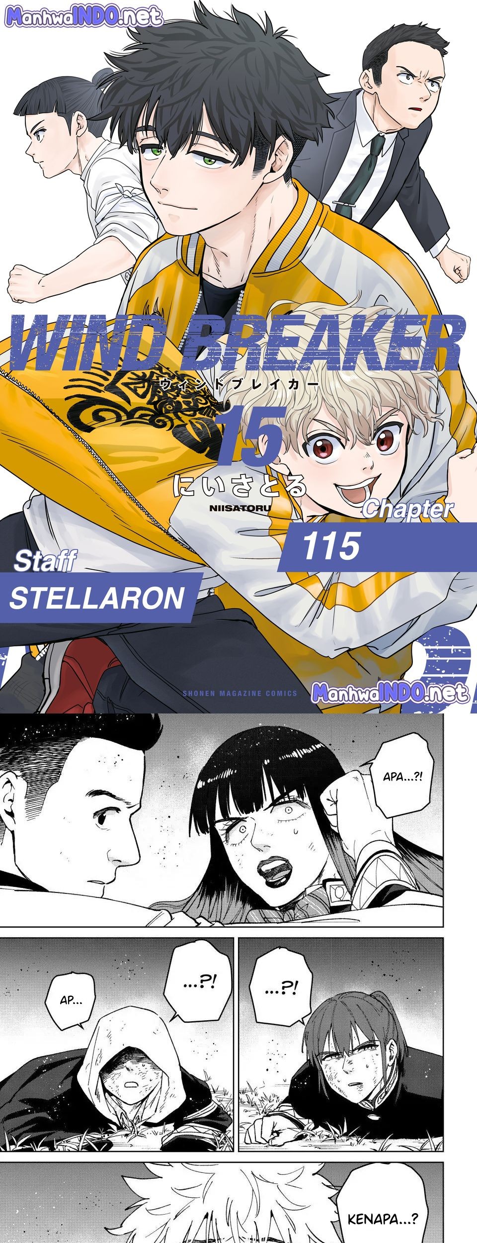 Komik Wind Breaker (NII Satoru) Chapter 115 gambar nomor 1