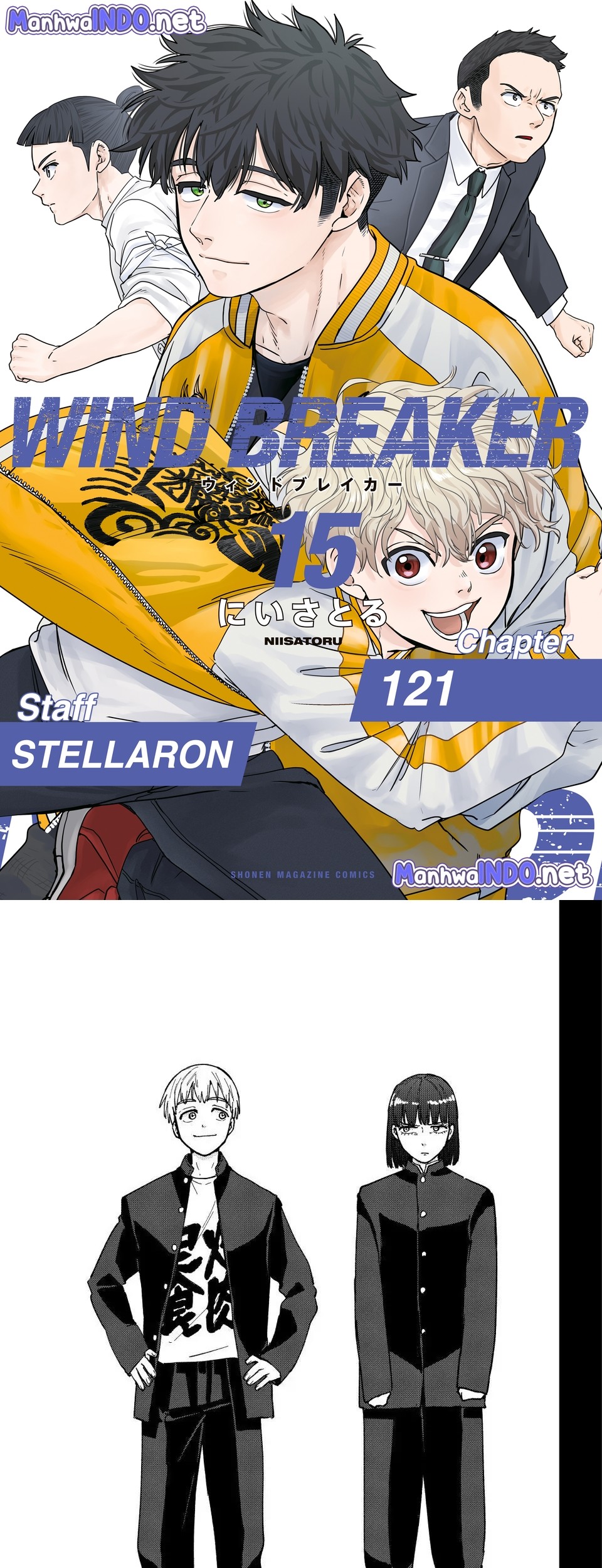 Komik Wind Breaker (NII Satoru) Chapter 121 gambar nomor 1
