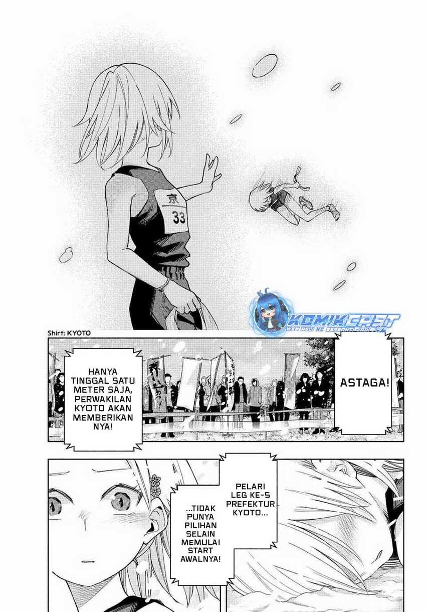 Amagami-san Chi no Enmusubi Chapter 145 Gambar 4