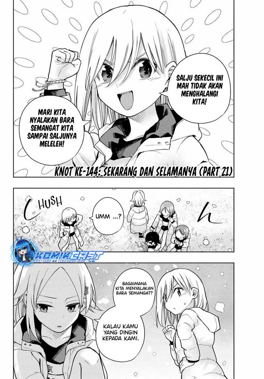 Amagami-san Chi no Enmusubi Chapter 144 Gambar 3