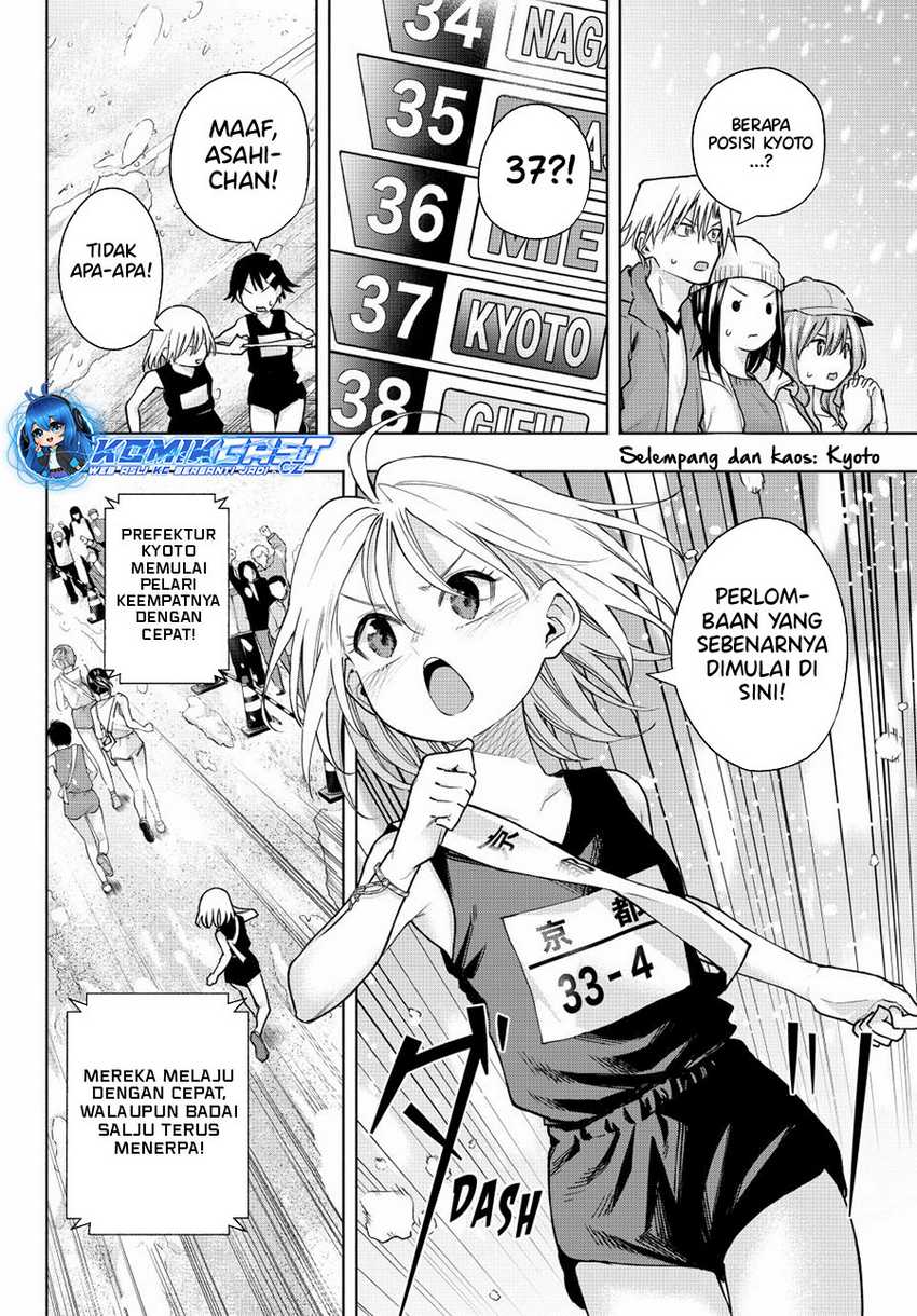 Amagami-san Chi no Enmusubi Chapter 144 Gambar 7