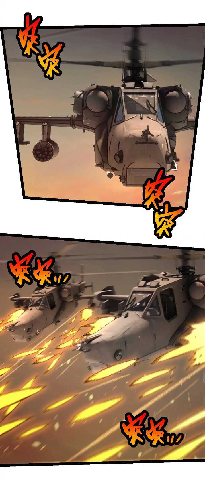 Evolution Begins With A Big Tree Chapter 271 Gambar 27