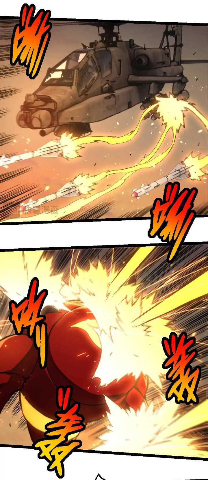 Evolution Begins With A Big Tree Chapter 271 Gambar 31