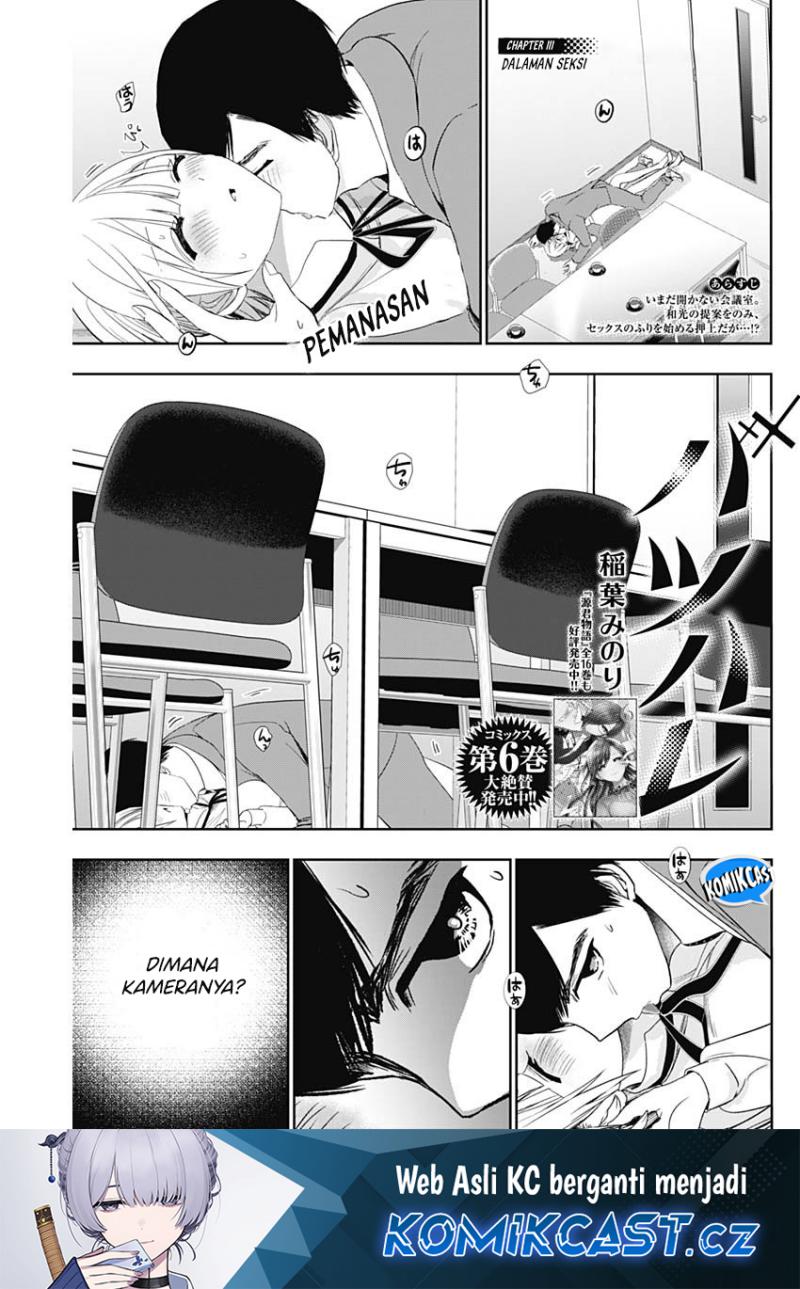 Manga Batsu Harem Chapter 111 gambar nomor 2