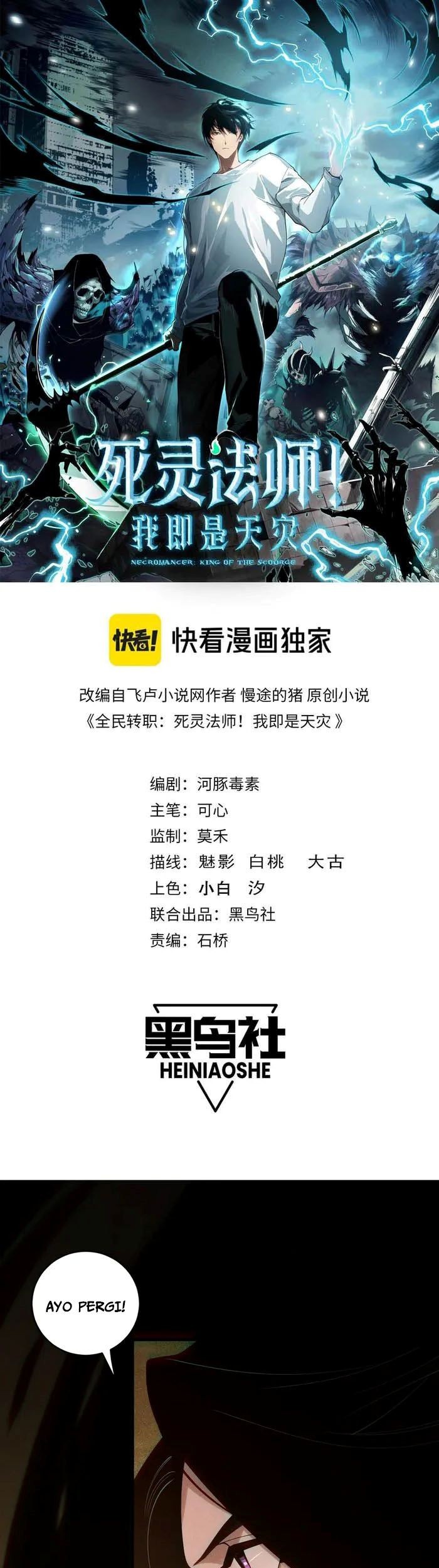 Disastrous Necromancer Chapter 117 Gambar 4