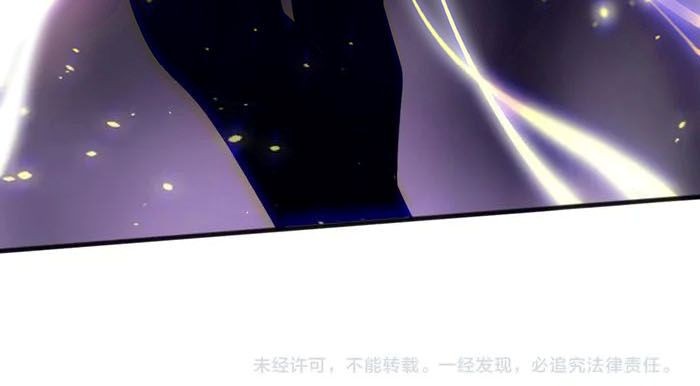 Disastrous Necromancer Chapter 117 Gambar 38