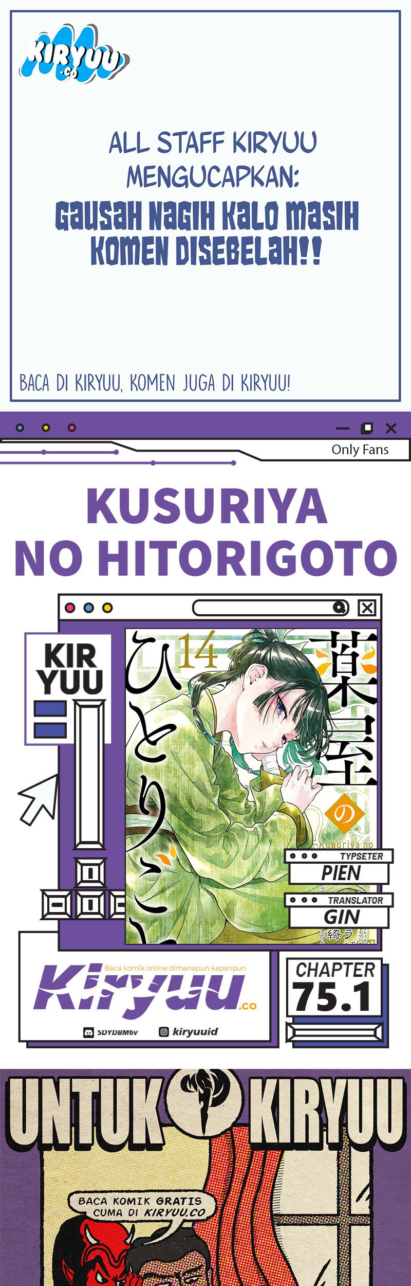 Komik Kusuriya no Hitorigoto Chapter 75.1 gambar nomor 1