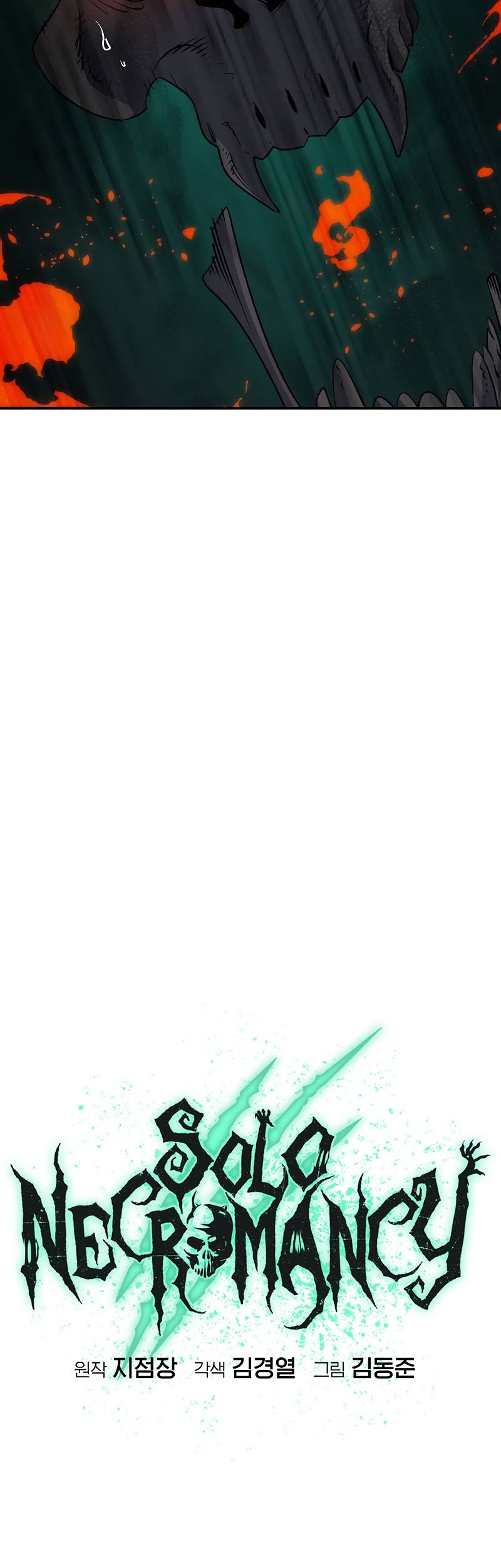 Alone Necromancer Chapter 146 Gambar 51