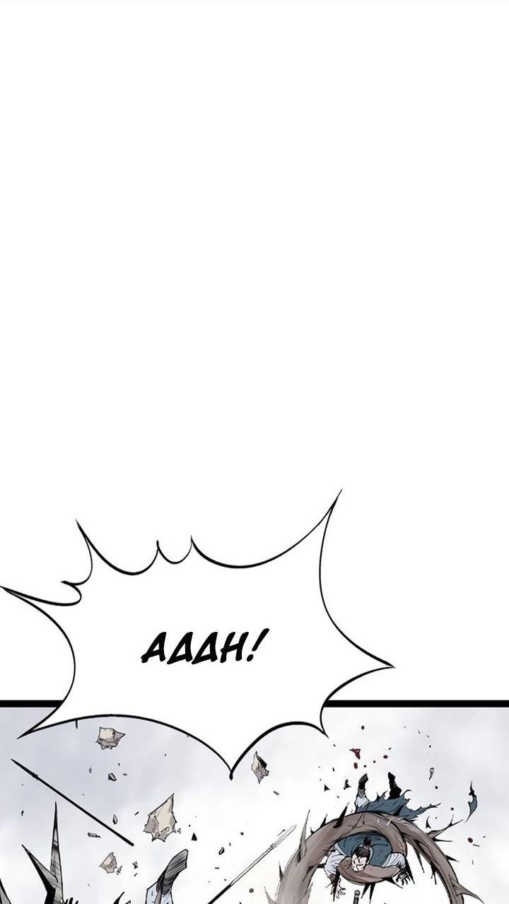 Asura (Ryu Ki-Un) Chapter 16 Gambar 55