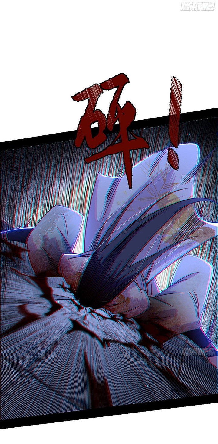 I’m An Evil God Chapter 506 Gambar 29