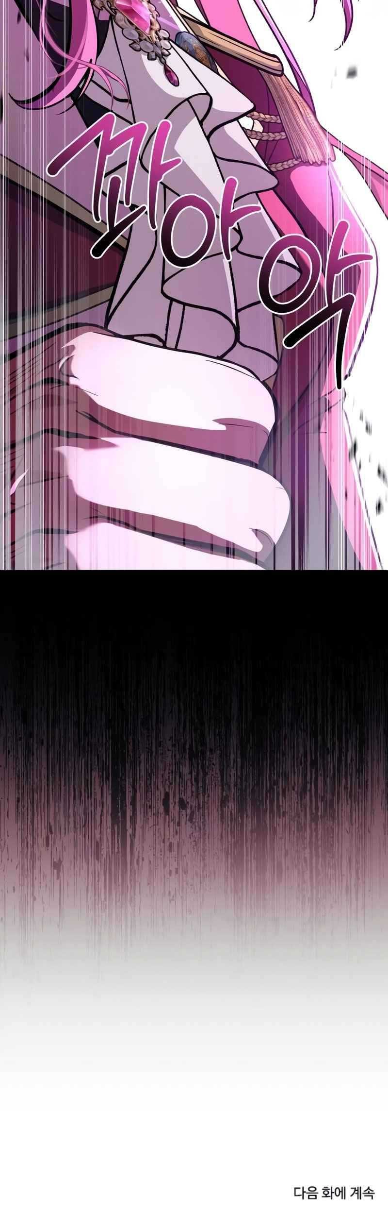 The Crown Prince That Sells Medicine Chapter 48 Gambar 88