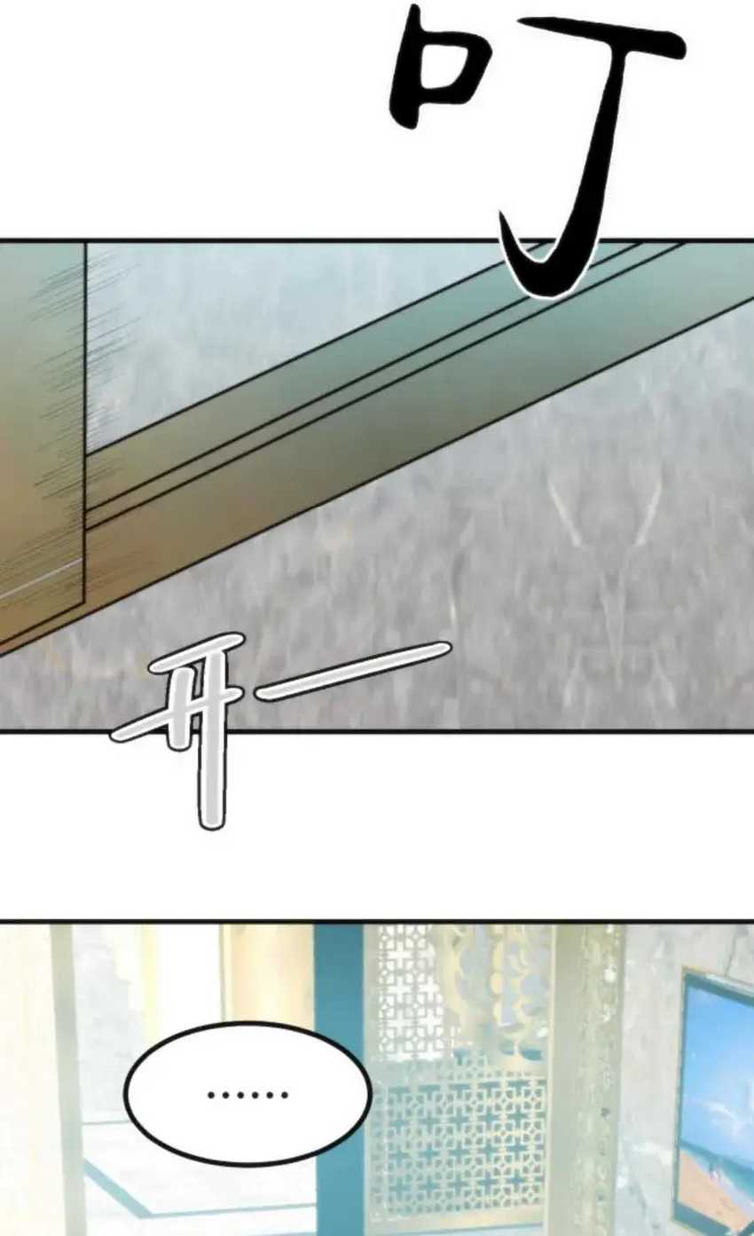 I Have 90 Billion Licking Gold Chapter 359 Gambar 17