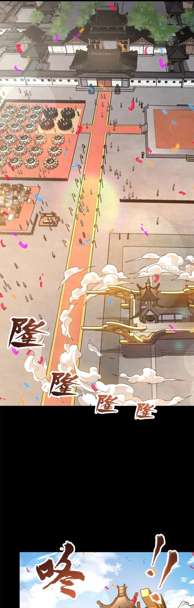 Legend of Star General Chapter 228 Gambar 46