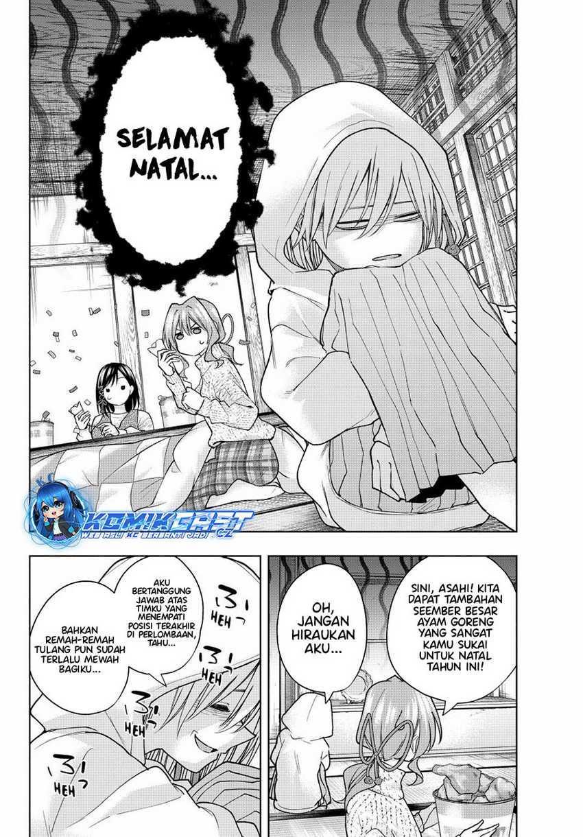 Amagami-san Chi no Enmusubi Chapter 146 Gambar 3