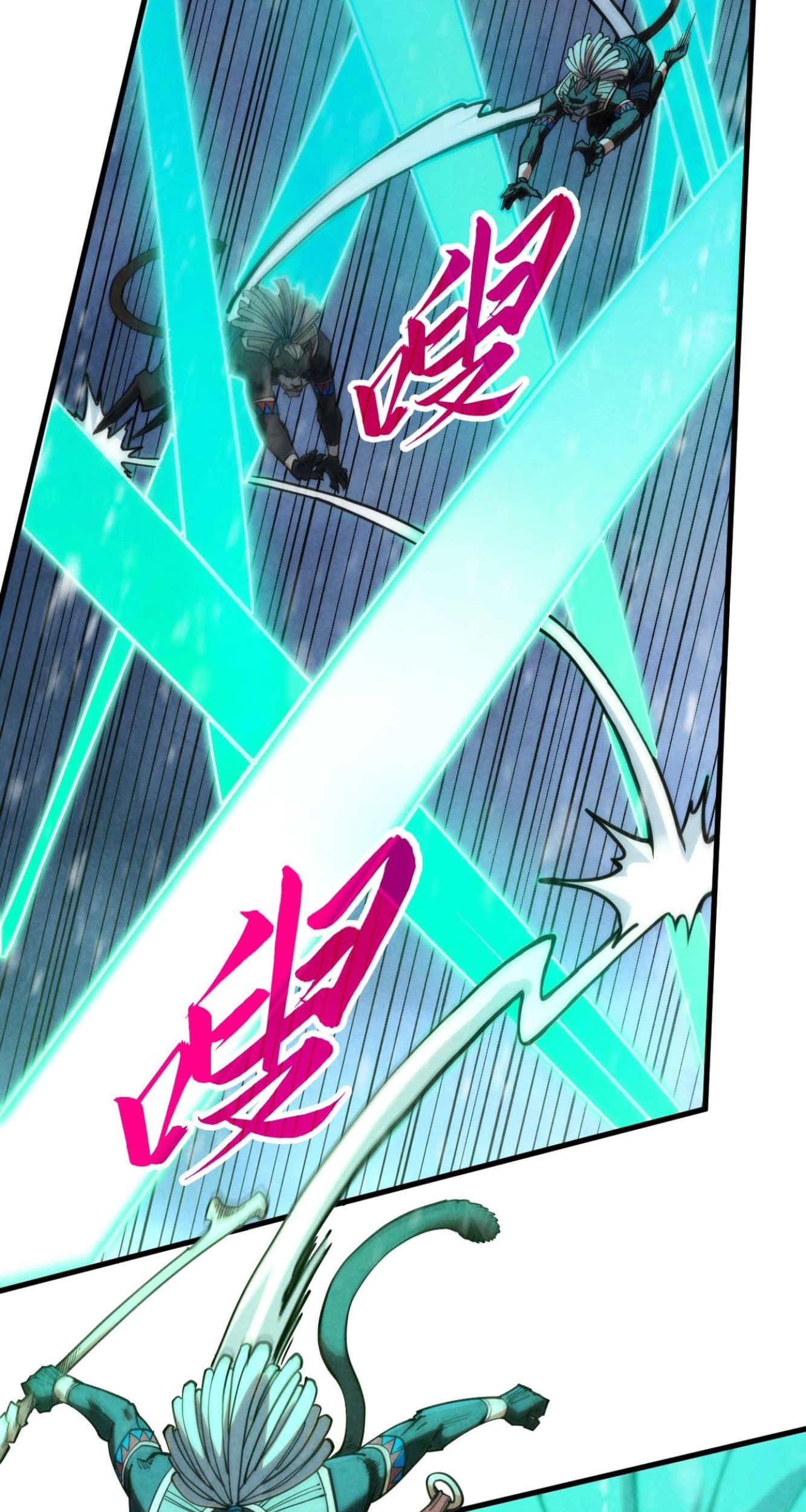 The Ultimate of All Ages Chapter 348 Gambar 44