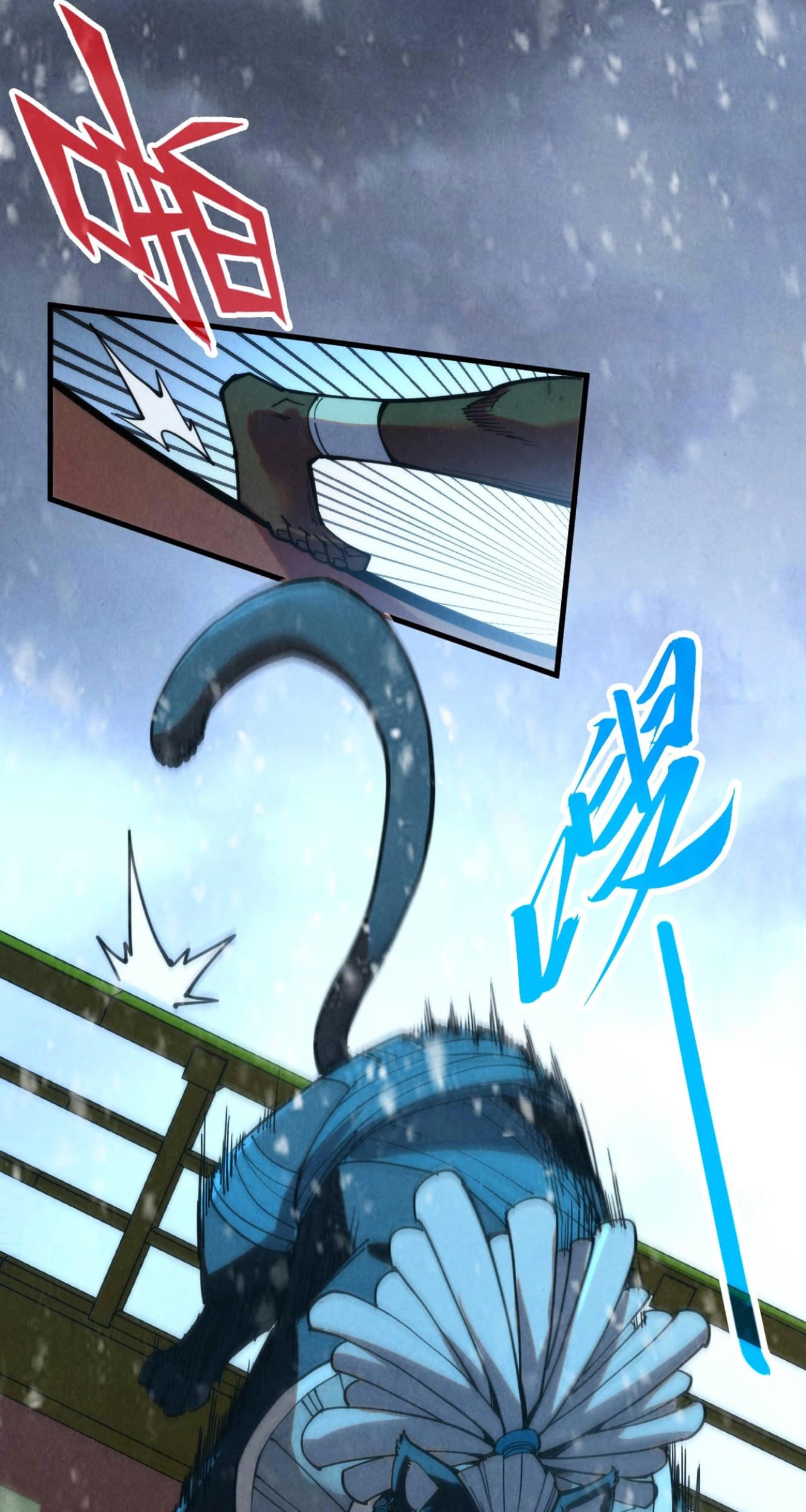 The Ultimate of All Ages Chapter 348 Gambar 42