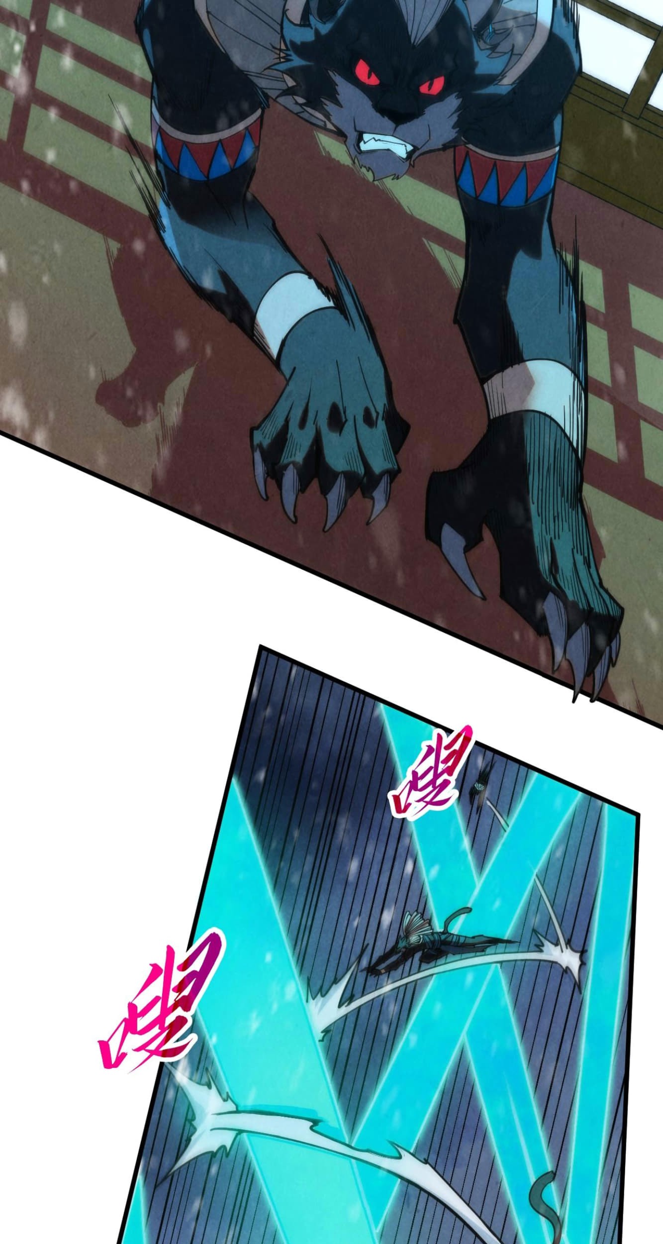 The Ultimate of All Ages Chapter 348 Gambar 43