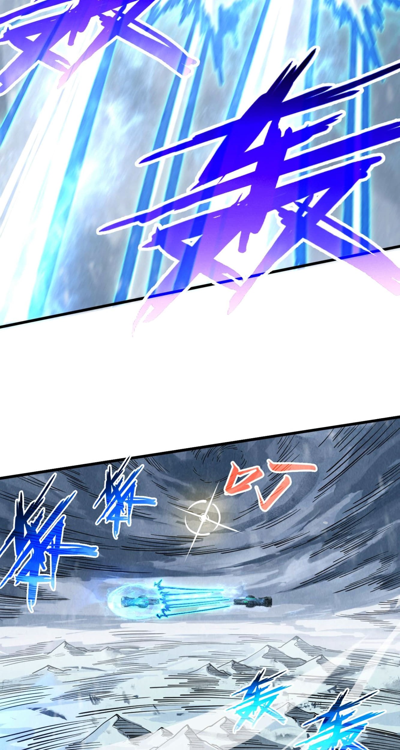 The Ultimate of All Ages Chapter 348 Gambar 24