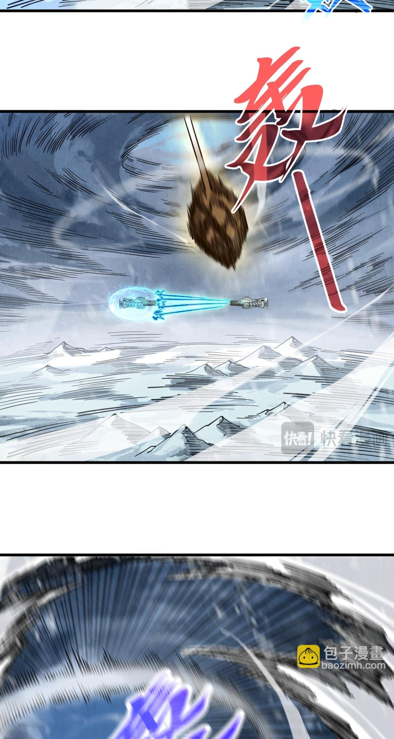 The Ultimate of All Ages Chapter 348 Gambar 25