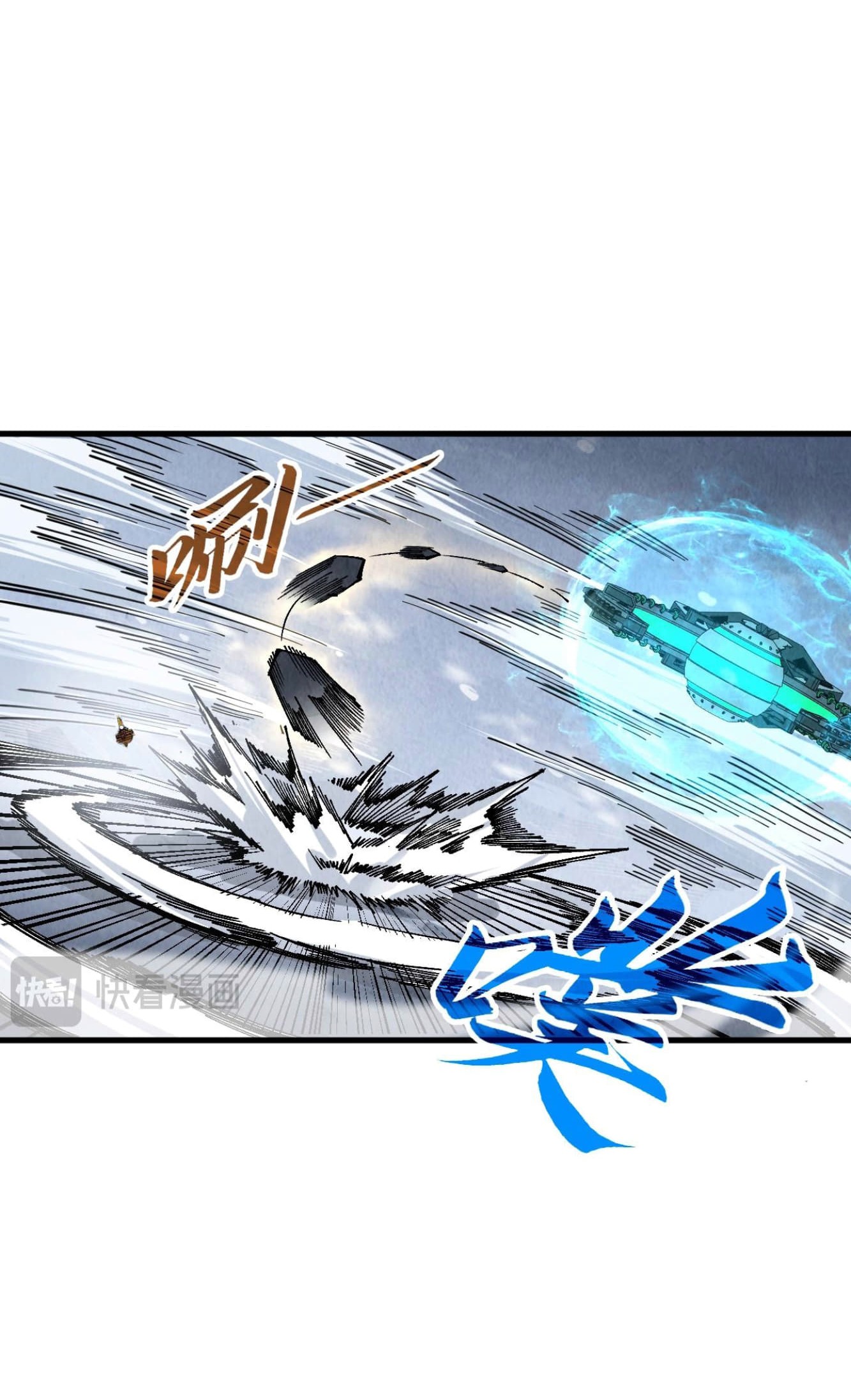 The Ultimate of All Ages Chapter 348 Gambar 36