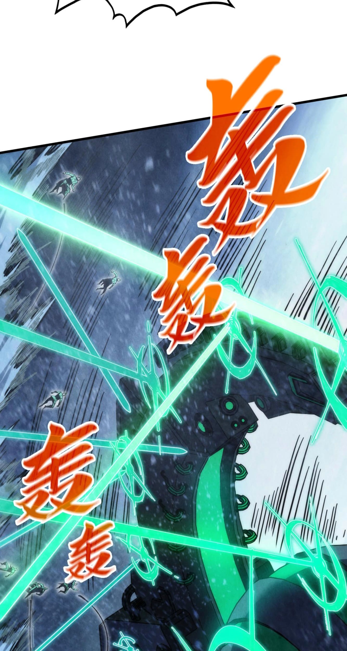 The Ultimate of All Ages Chapter 348 Gambar 38