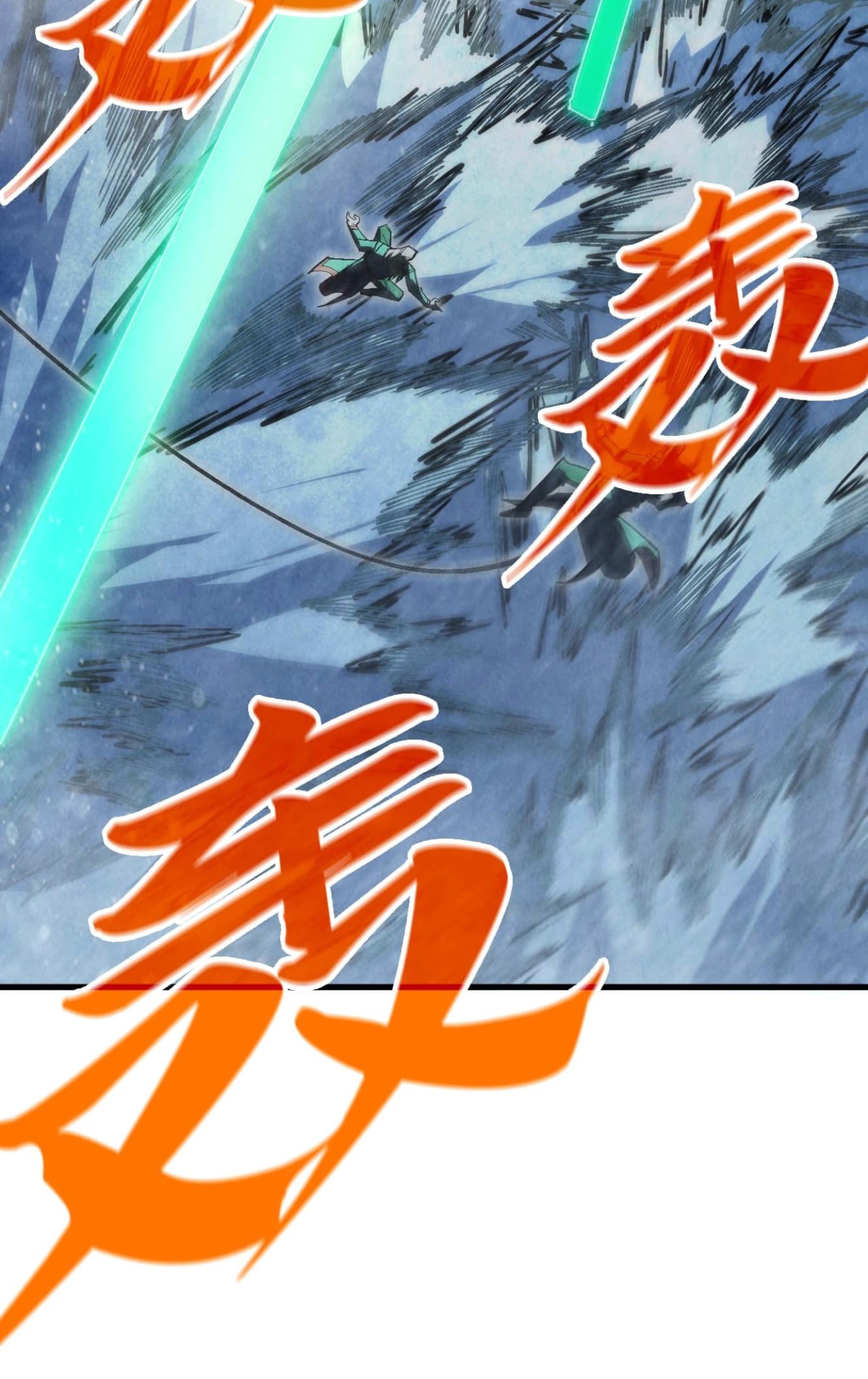 The Ultimate of All Ages Chapter 348 Gambar 40