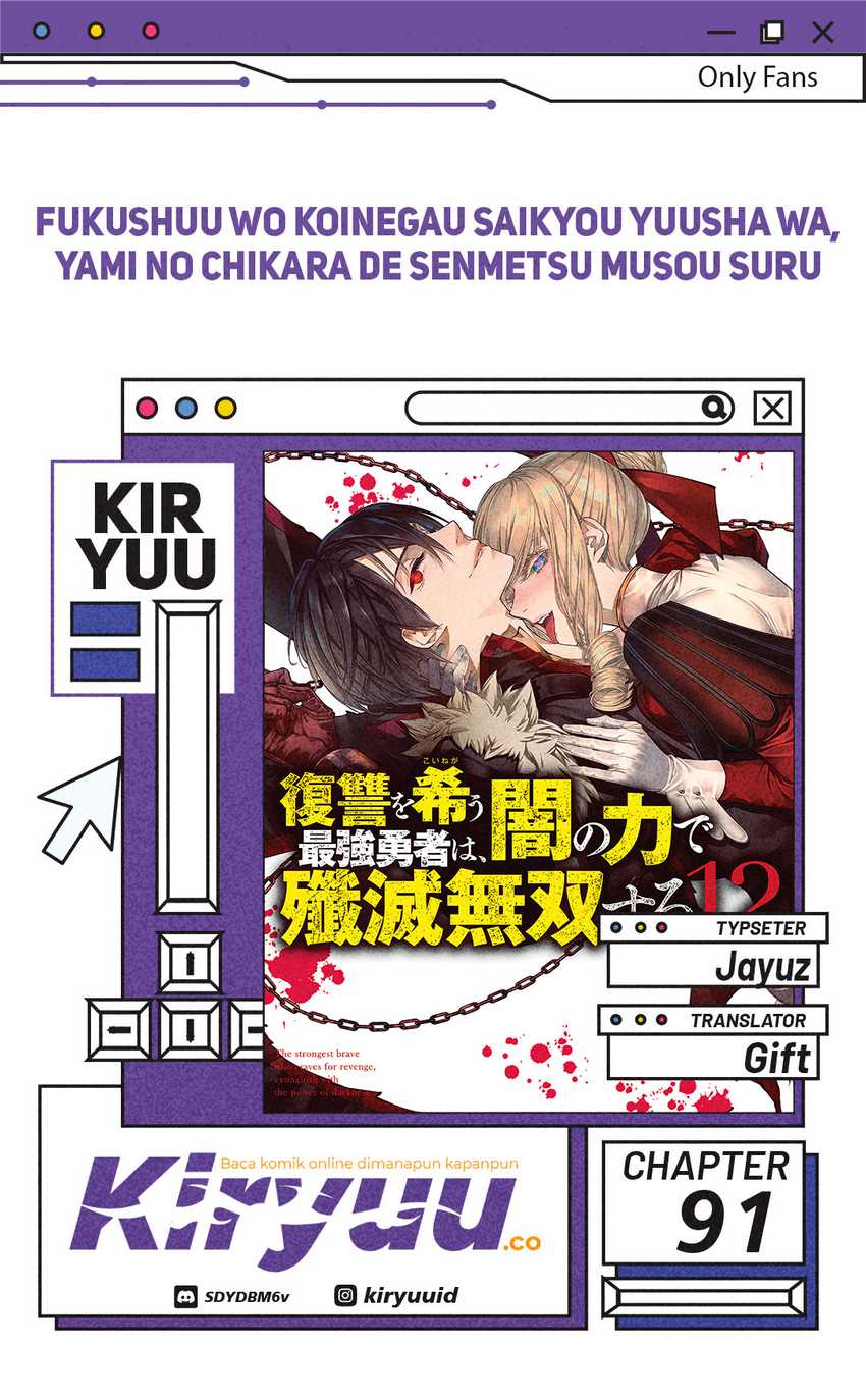 Komik Fukushuu o Koinegau Saikyou Yuusha wa, Yami no Chikara de Senmetsu Musou Suru Chapter 91 gambar nomor 1
