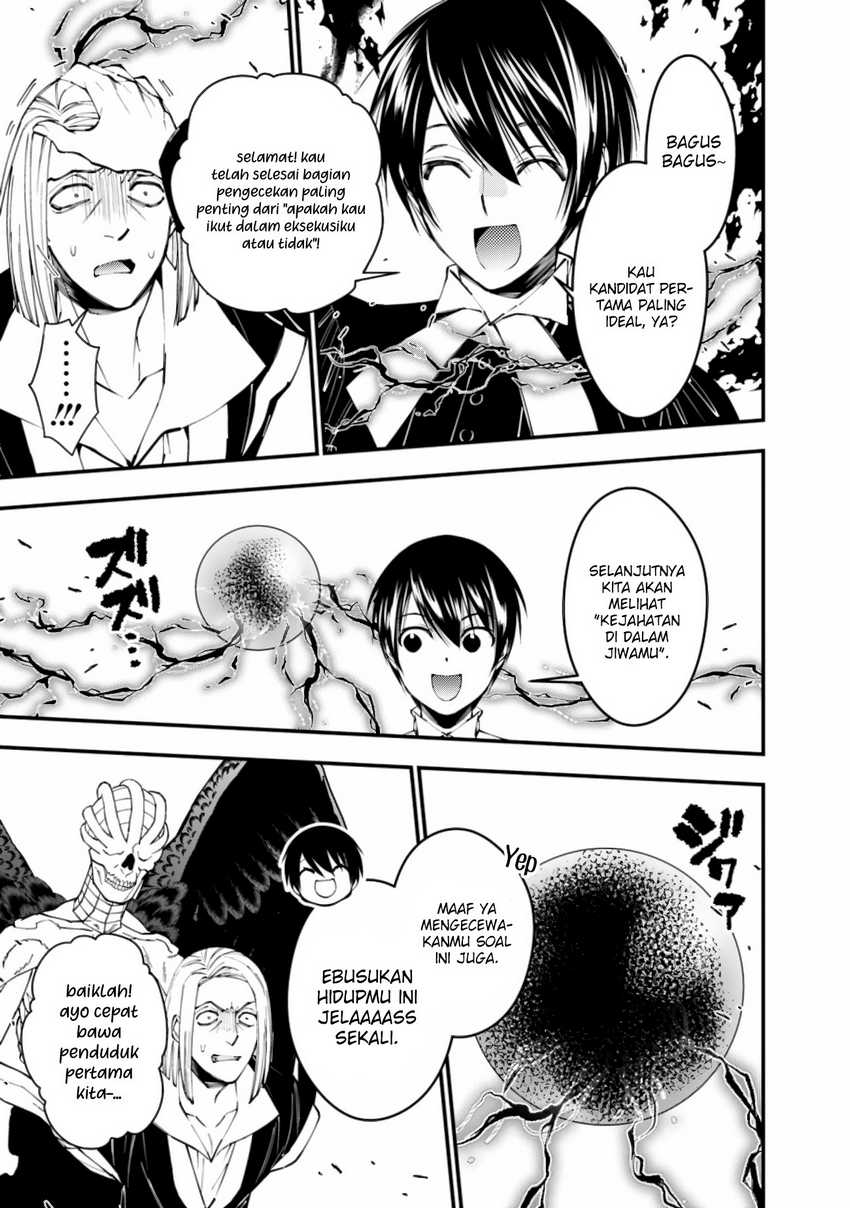 Fukushuu o Koinegau Saikyou Yuusha wa, Yami no Chikara de Senmetsu Musou Suru Chapter 91 Gambar 12