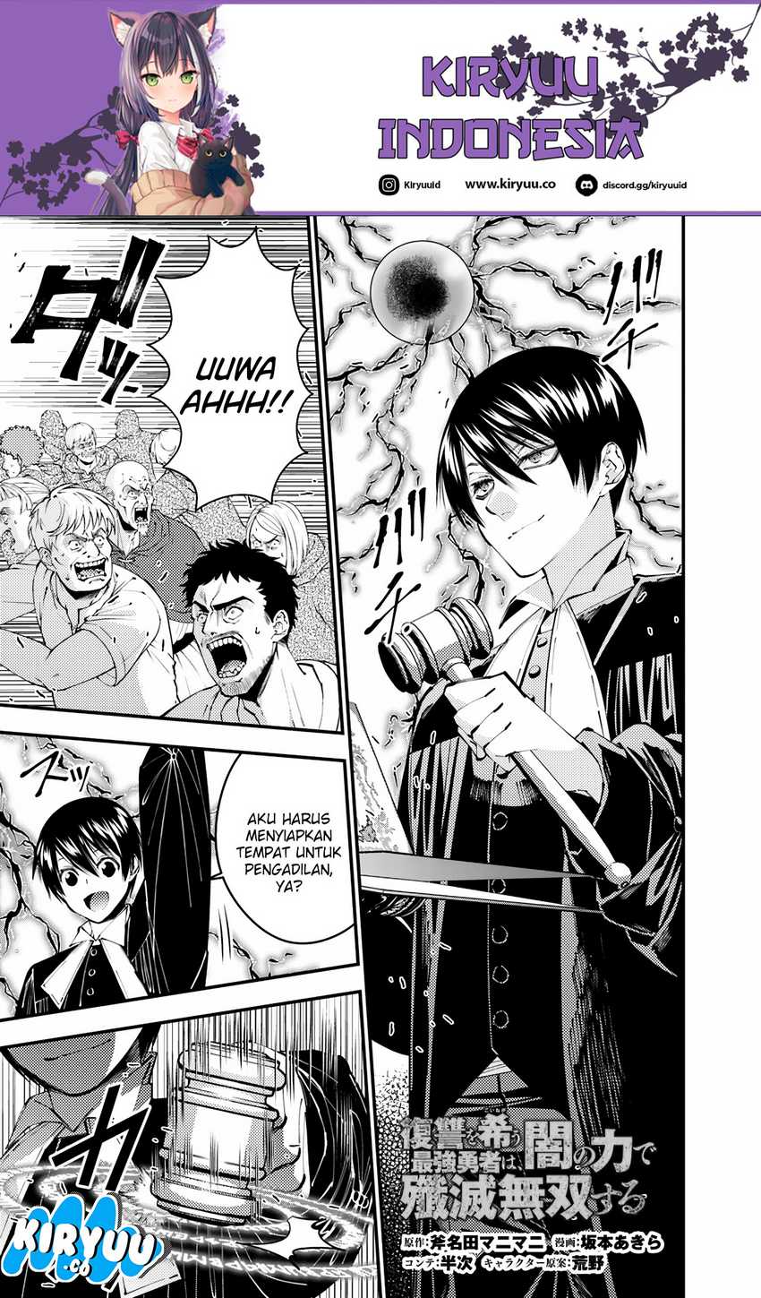 Manga Fukushuu o Koinegau Saikyou Yuusha wa, Yami no Chikara de Senmetsu Musou Suru Chapter 91 gambar nomor 2