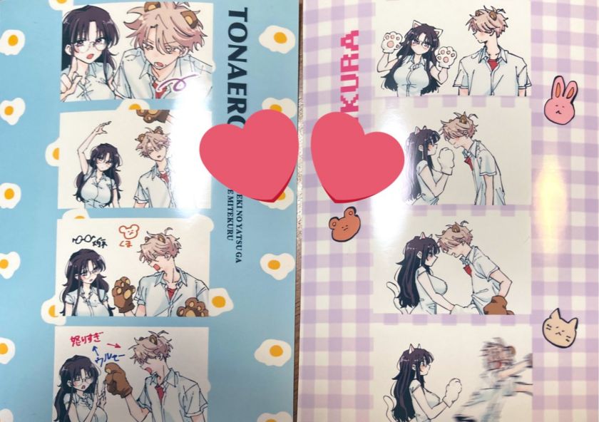 Tonari no Seki no Yatsu ga Souiu Me de Mitekuru Chapter 21 Gambar 10