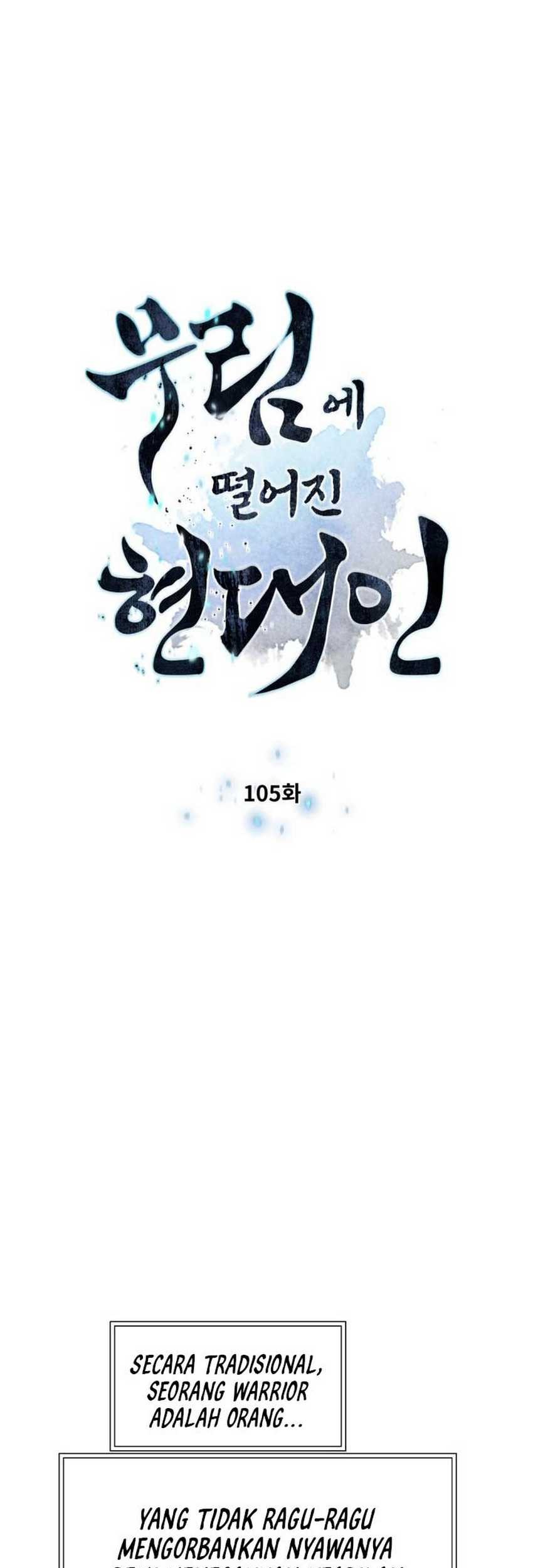 Modern Man Who Fall Into Murim Chapter 105 Gambar 6