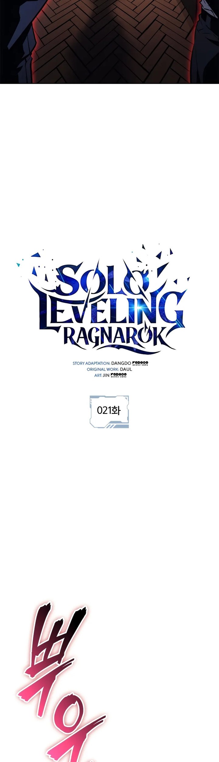 Solo Leveling: Ragnarok Chapter 21 Gambar 22