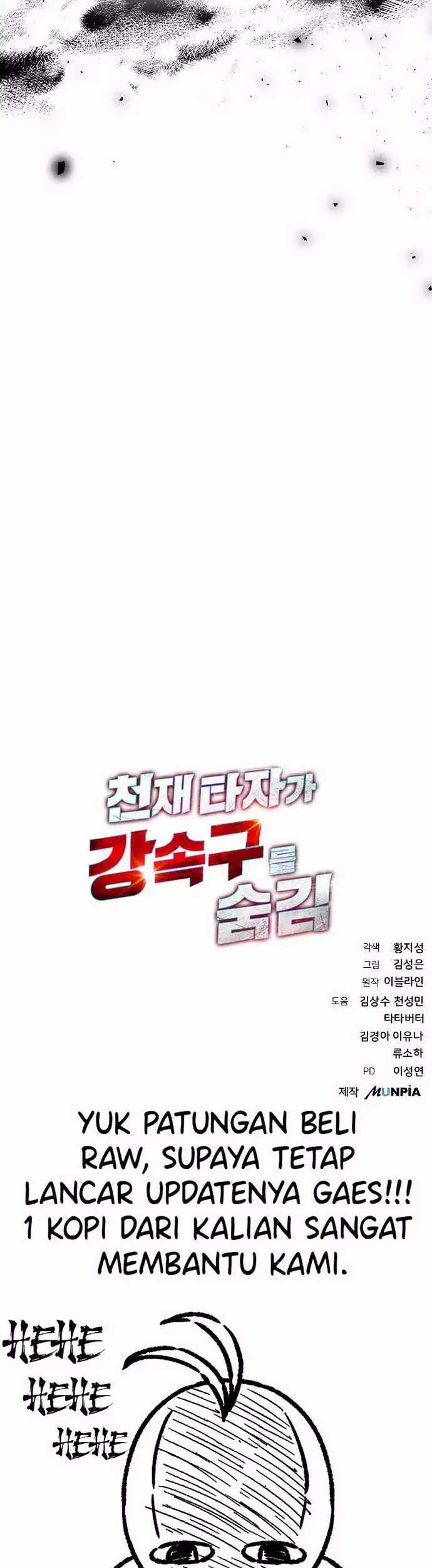 Genius Hitter Hits Fastball Chapter 40 Gambar 72