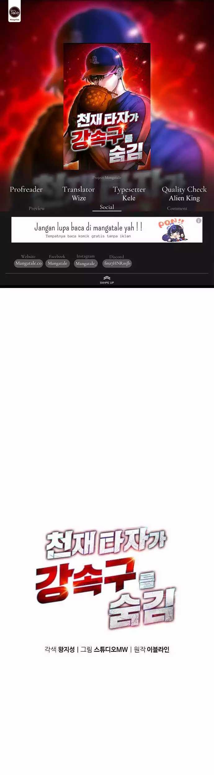 Komik Genius Hitter Hits Fastball Chapter 40 gambar nomor 1