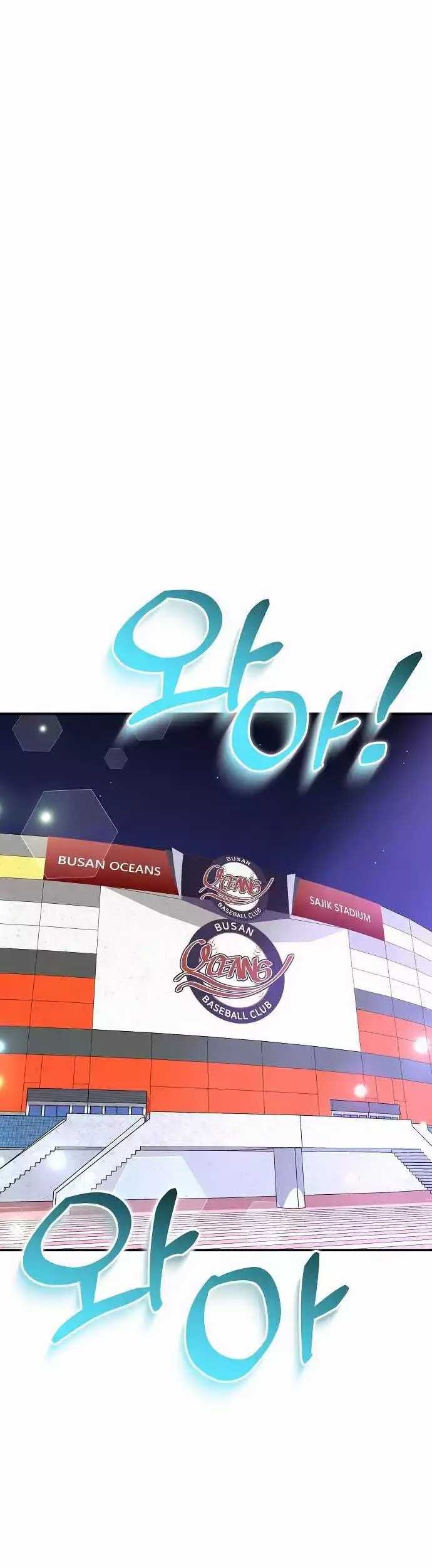 Genius Hitter Hits Fastball Chapter 40 Gambar 11