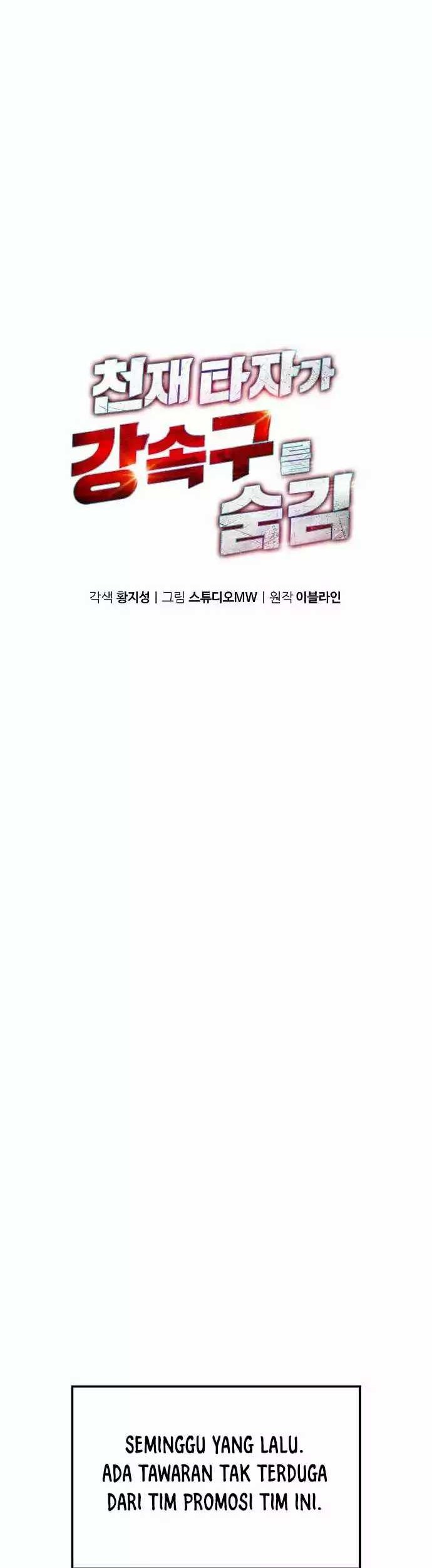 Genius Hitter Hits Fastball Chapter 39 Gambar 31