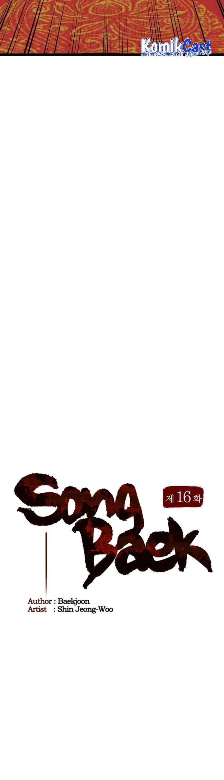 Song Baek Chapter 16 Gambar 24