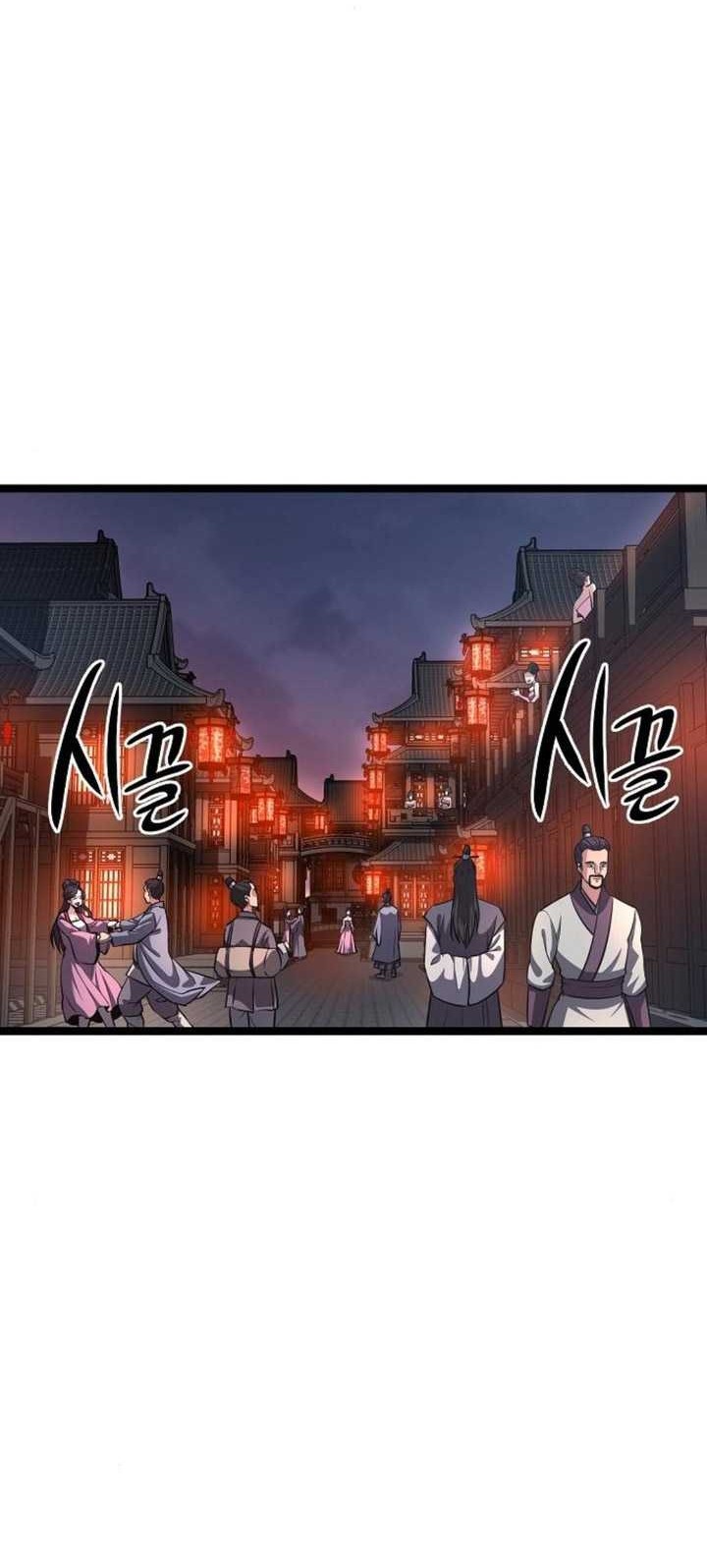 Song Baek Chapter 16 Gambar 25