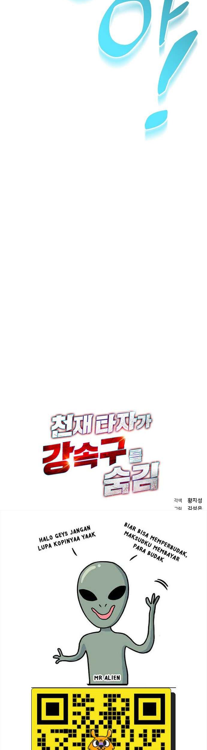 Genius Hitter Hits Fastball Chapter 36 Gambar 65