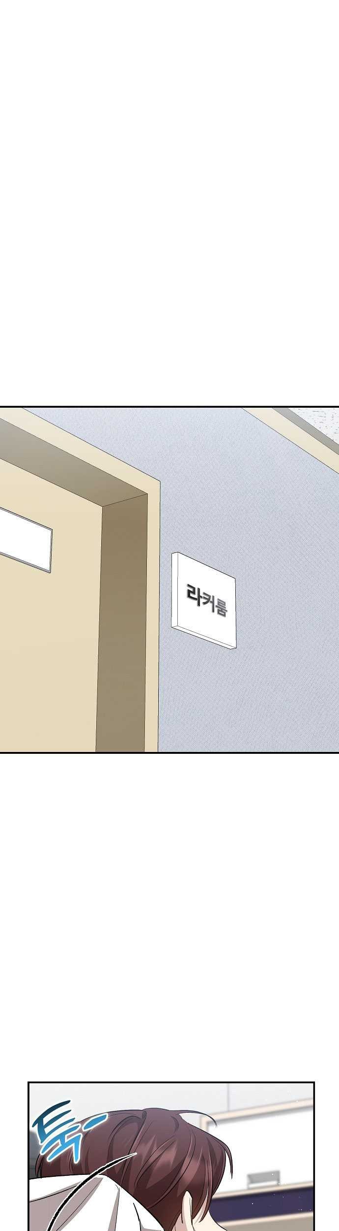 Manhwa Genius Hitter Hits Fastball Chapter 36 gambar nomor 2