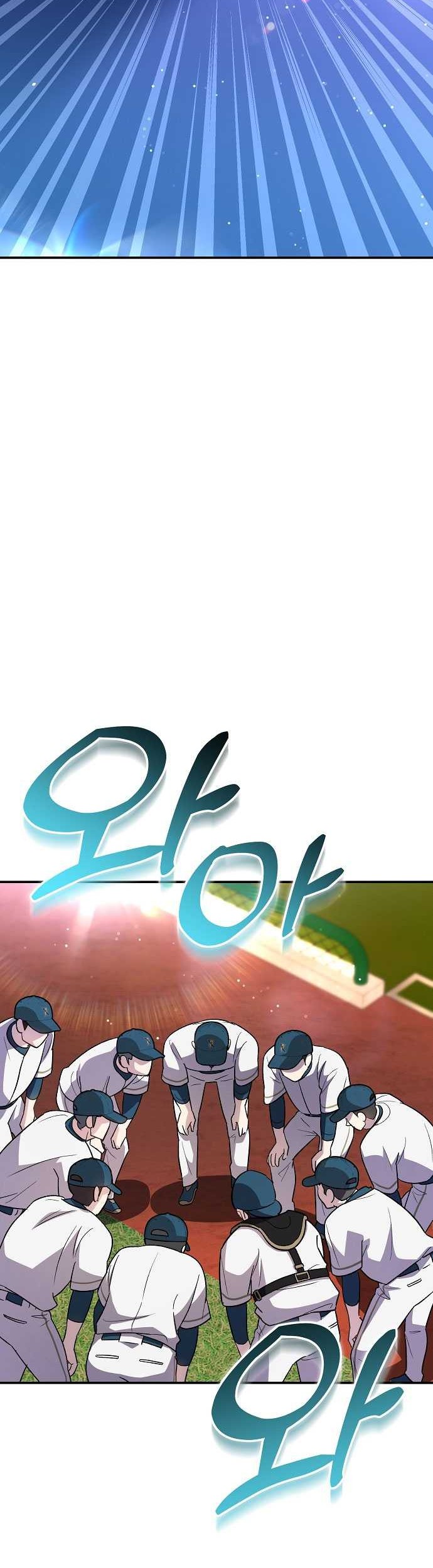 Genius Hitter Hits Fastball Chapter 36 Gambar 35