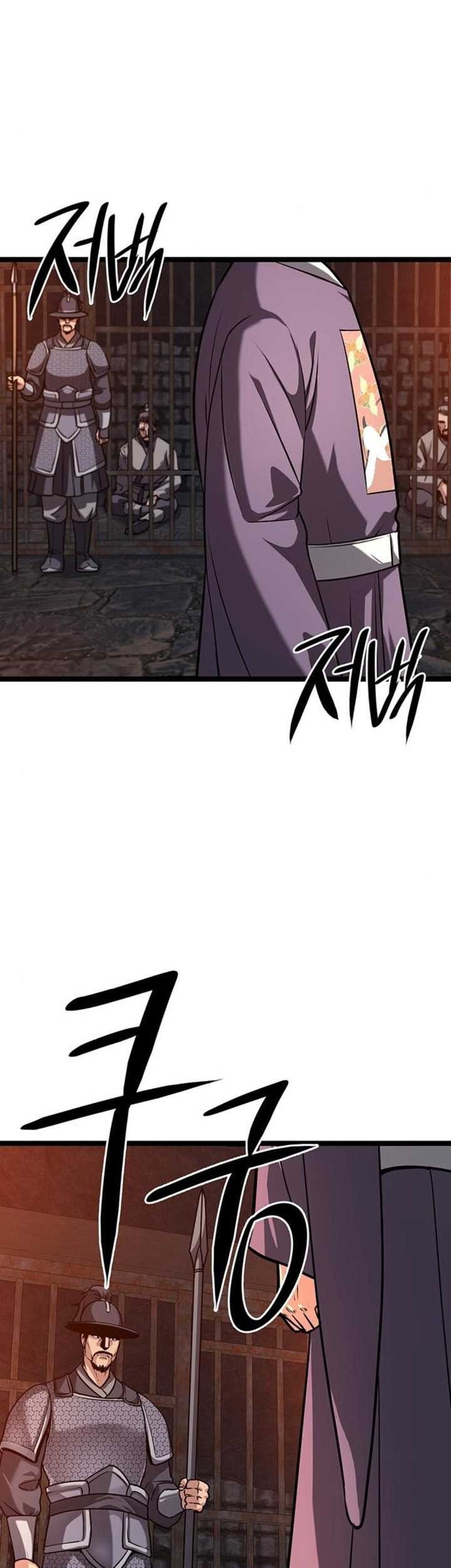 Song Baek Chapter 15 Gambar 31