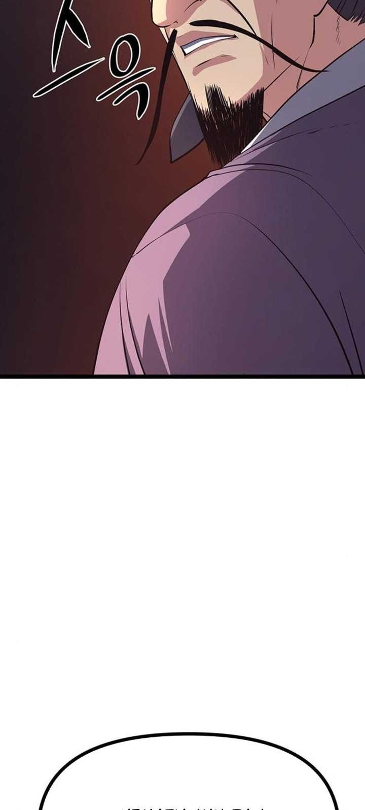 Song Baek Chapter 15 Gambar 44