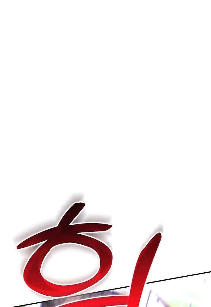 Genius Hitter Hits Fastball Chapter 38 Gambar 8