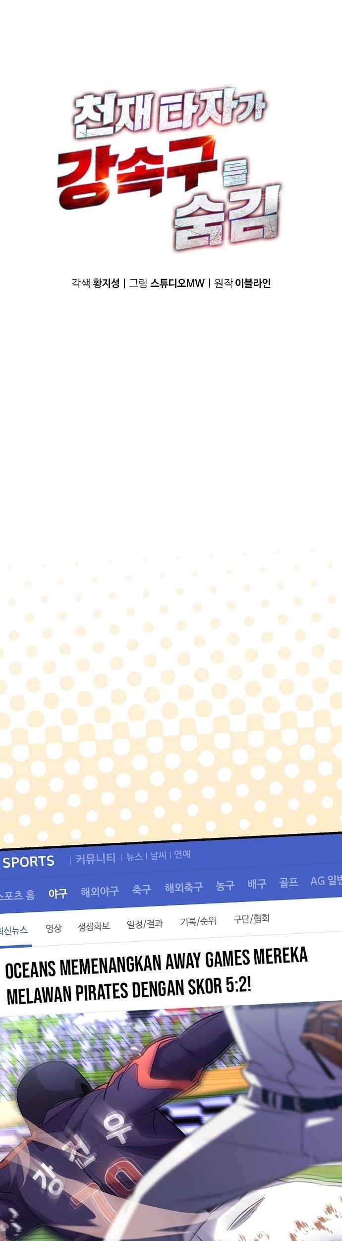 Genius Hitter Hits Fastball Chapter 38 Gambar 18