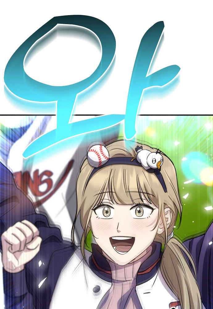 Genius Hitter Hits Fastball Chapter 37 Gambar 36