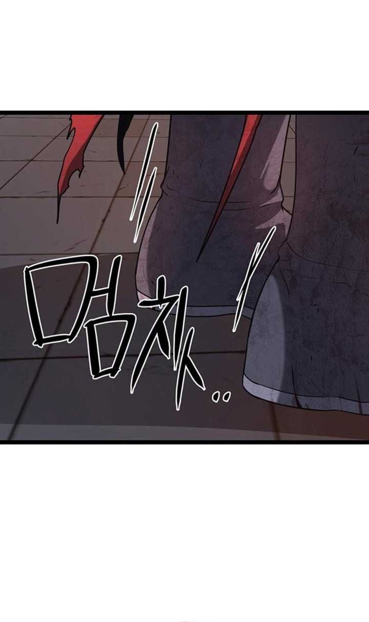 Song Baek Chapter 14 Gambar 21