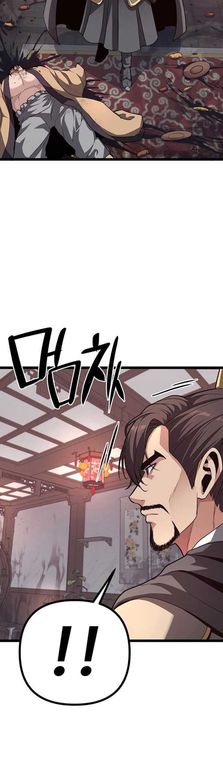 Song Baek Chapter 14 Gambar 74