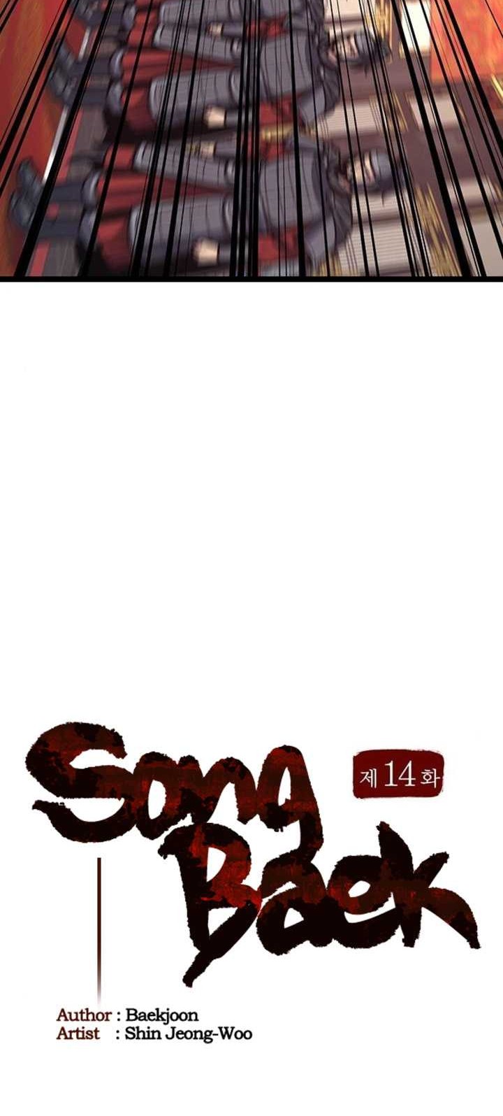 Song Baek Chapter 14 Gambar 15